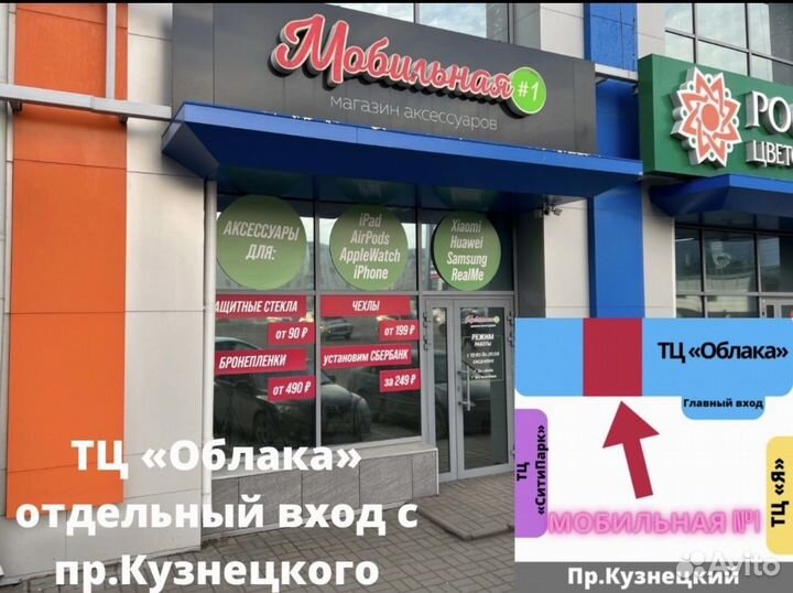 Honor X9, X9A чехлы, защитные стекла