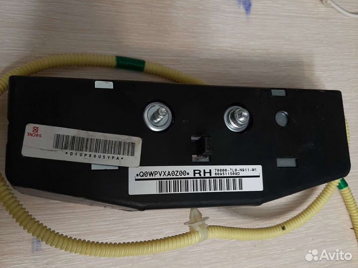 Подушка безопасности