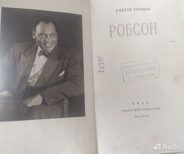 Советские редкие книги 1947,52,57гг лот 3шт