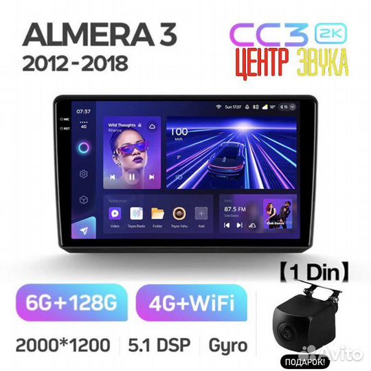 Teyes CC3 2K 6/128 Nissan Almera 2012-2018