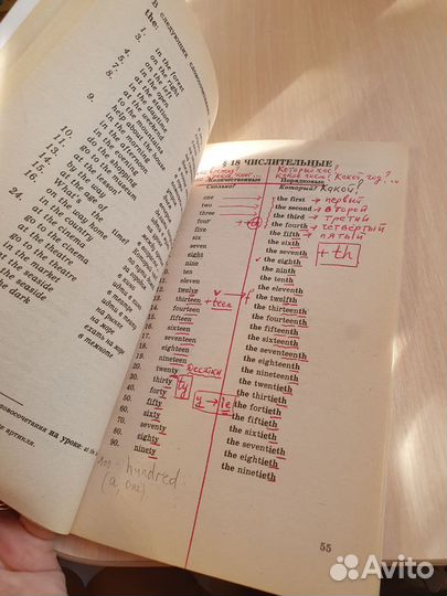 Учебник английского языка 4 класс Барашкова