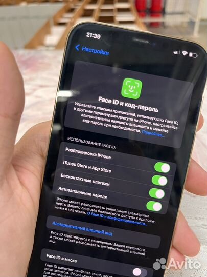 iPhone 12 Pro Max, 128 ГБ