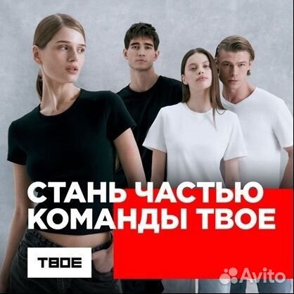Администратор ТЦ Аэрохолл