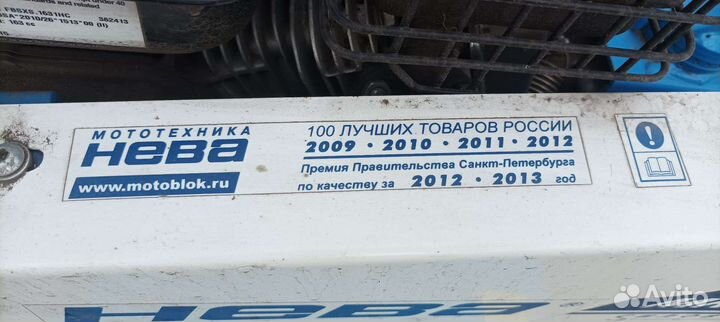 Мотокультиватор бу