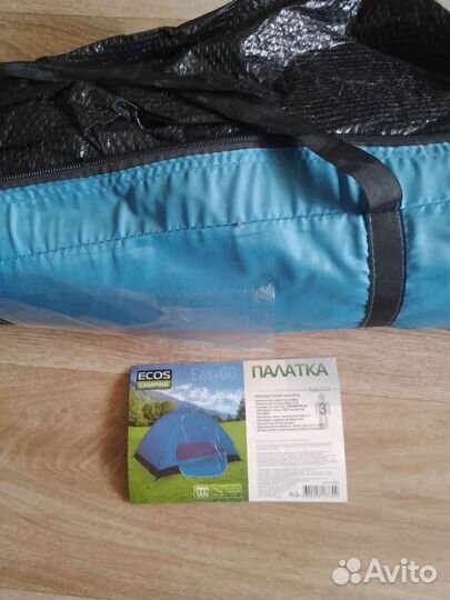 Палатка 3 х местная(бронь)
