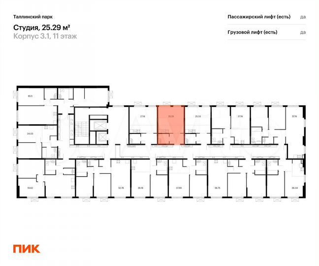 Квартира-студия, 25,3 м², 2/12 эт.
