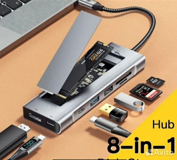 Внешний корпус для ссд NVMe + SATA HUB 8-в-1