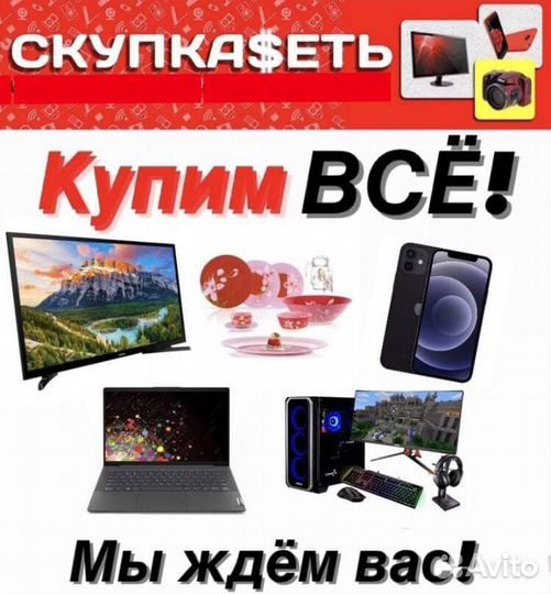 Радиоприемник Vikend Ninter