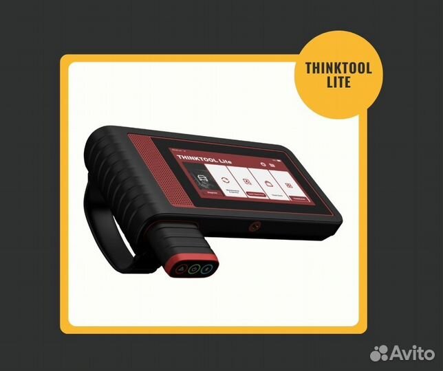 Автосканер диагностический thinktool lite