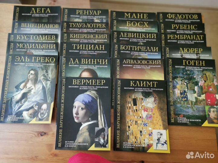 Книги по искусству