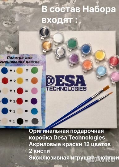 Паладин Вольт бс Оригинал Коллекционное издание