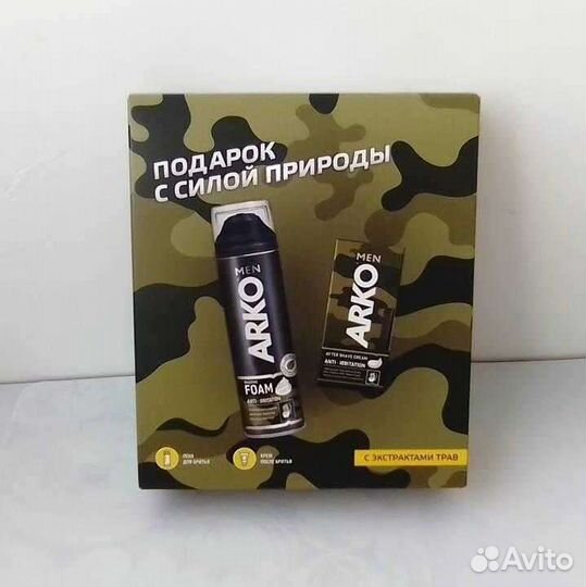 Мужской набор. arko.Пена и крем после бритья