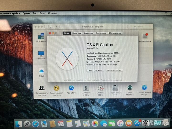 Apple MacBook Air 2010