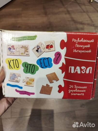Пазлы детские деревянные