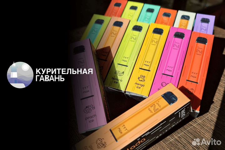 Франшиза курительная гавань