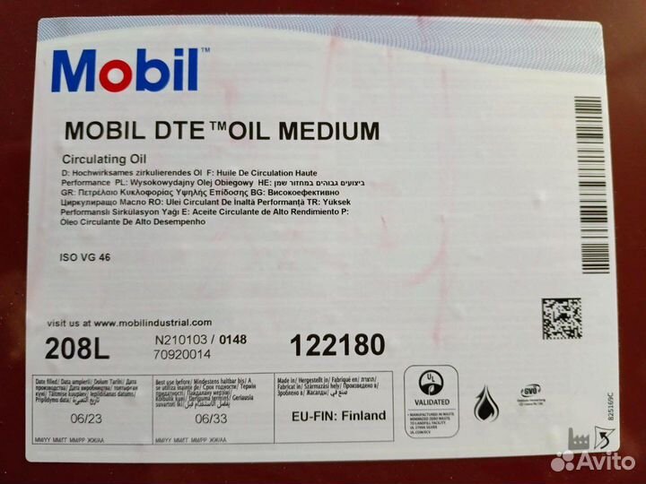 Mobil DTE Oil Medium 208л