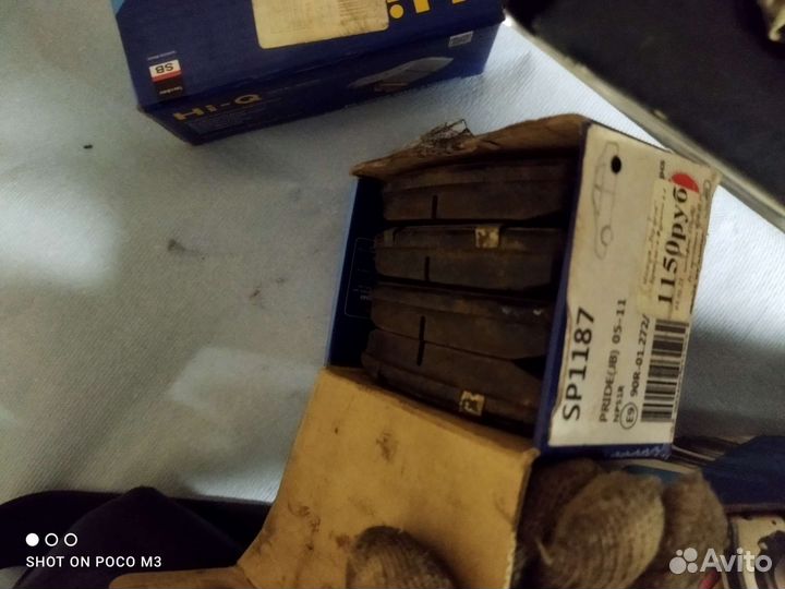 Задние тормозные колодки Kia, Хендай SP1187