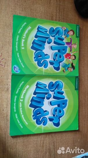 Учебник английского языка