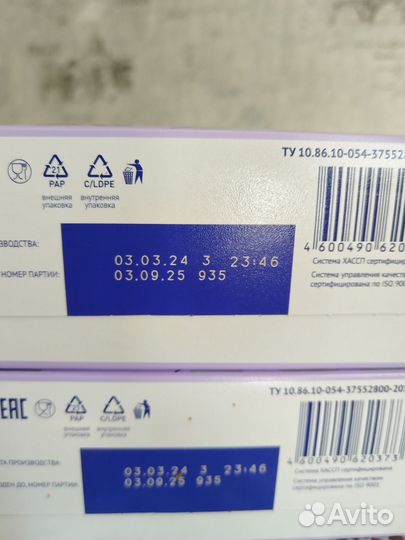 Смесь для беременных и кормящих нутрима