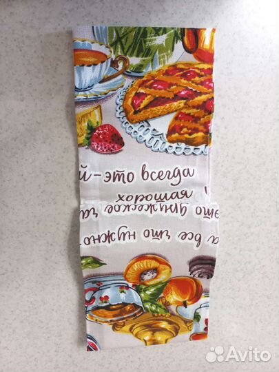 Набор полотенец для кухни новый