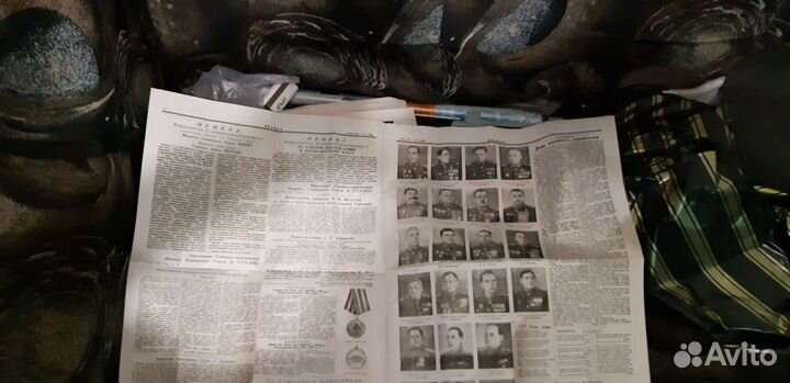 СССР Газета Правда День Победы 9Мая Великой Отечес