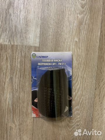 Тепловая полумаскамаска