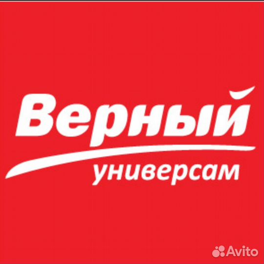 Продавец кассир