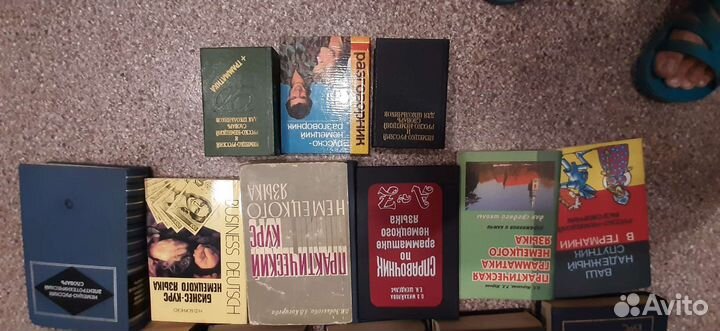 Словари немецко-русские,русско-немецкие