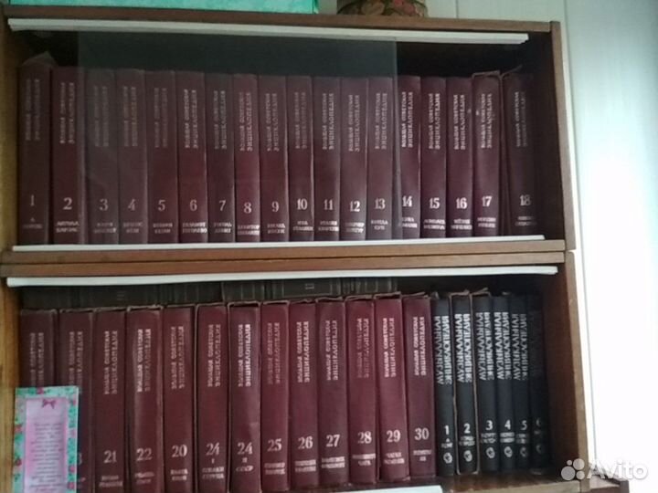 Бсэ Большая Советская Энциклопедия