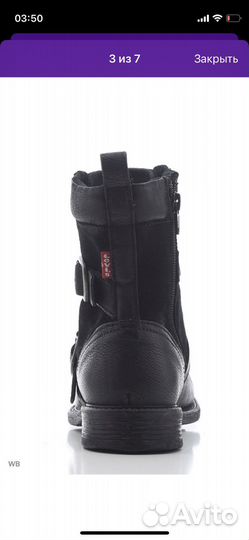 Ботинки Levi’s