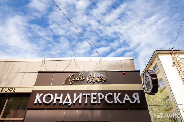 Уборщик помещений
