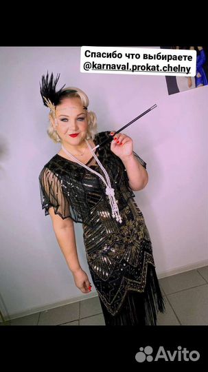 Прокат карнавальных костюмов для взрослых и детей