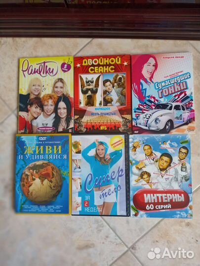 Двд диски фильмы лицензионные