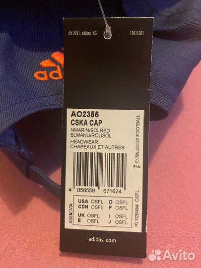 Бейсболка adidas цска