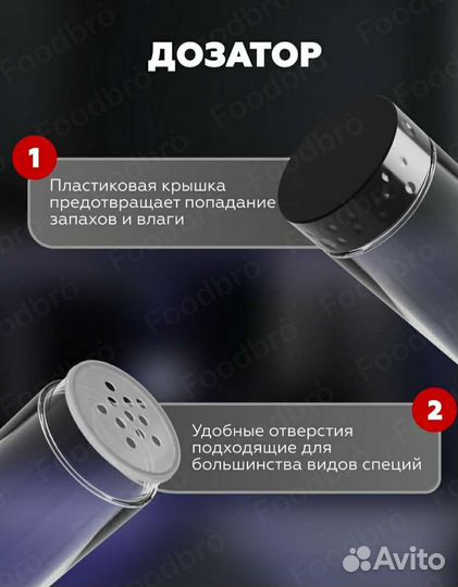 Новый набор для специй на подставке, 16шт