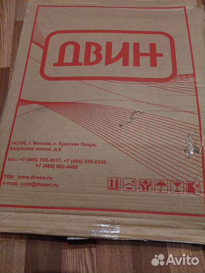 Полотенцесушитель водяной новый из нержавейки