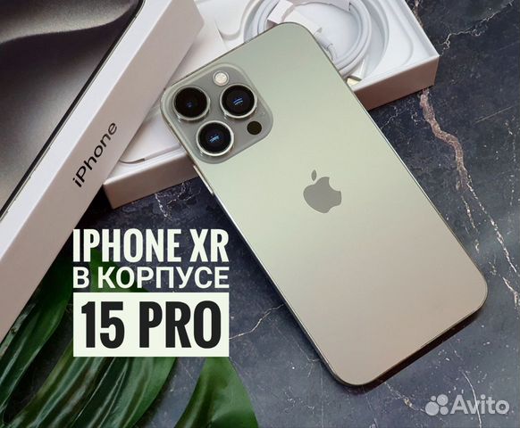 iPhone xr в корпусе 15 pro 128 gb объявление продам