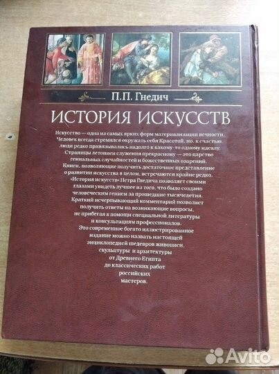 Книги, искусство