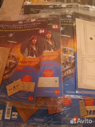 Журналы для сборки модели корабля Чёрная жемчужина