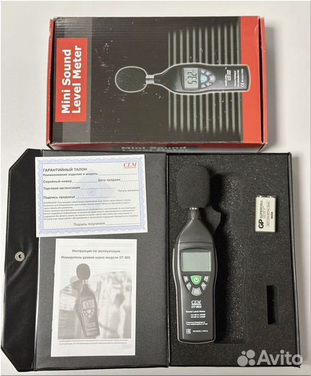 Оборудование для лицензии мчс 2-5 вид