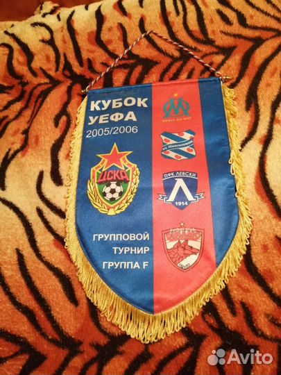 Футбольные вымпела разные