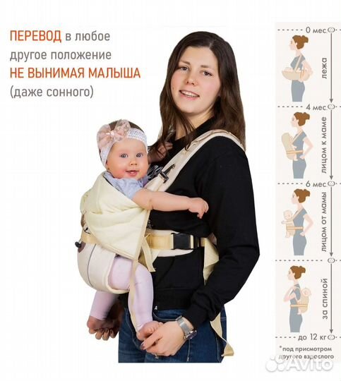 Рюкзак-кенгуру Чудо-чадо BabyActive Grace 0+