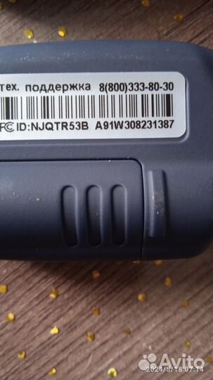 Брелок старлайн a91