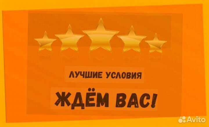 Сборщик заказов на склад работа вахтой Без опыта р