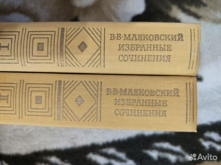 Книги В.В.Маяковский