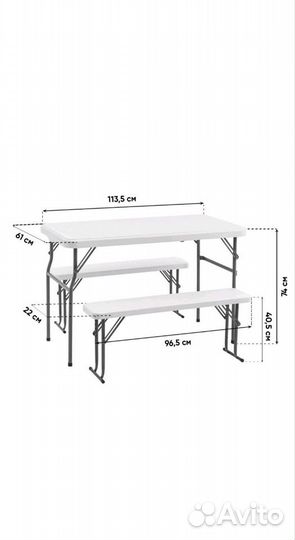 Комплект стола и скамеек Stool Group Кейт белый