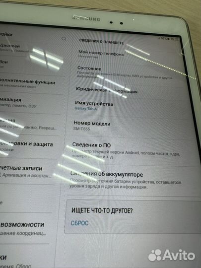 Samsung Tab A 2/32