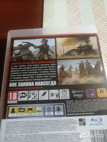 Red dead redemption ps3