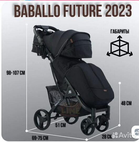 Прогулочная коляска babalo future 2023