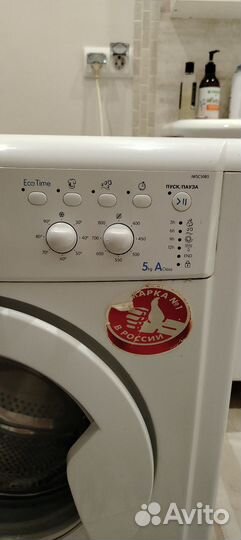 Стиральная машина бу indesit 5 кг